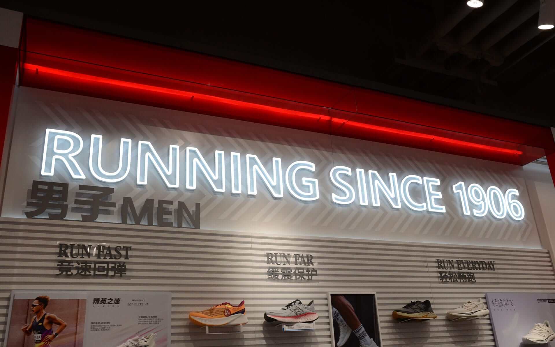 LED Neon Signs for New Balance